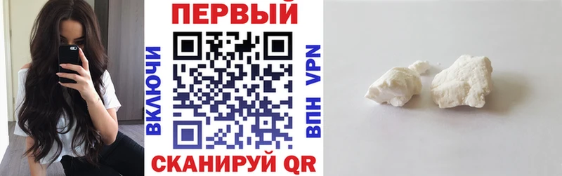 АМФЕТАМИН VHQ  блэк спрут ТОР  Тихорецк  дарнет шоп 