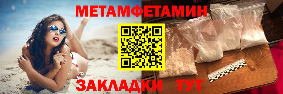 Amphetamine VHQ  АМФЕТАМИН  Тихорецк  Вход с VPN 