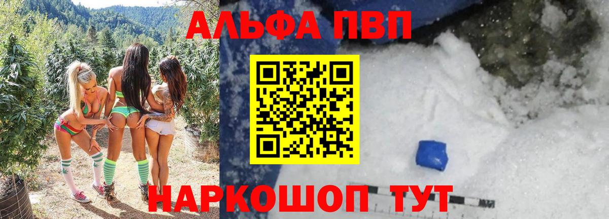 A PVP СК Тихорецк