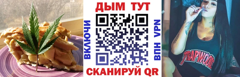 Печенье с ТГК марихуана  mega ссылка  Тихорецк  купить  