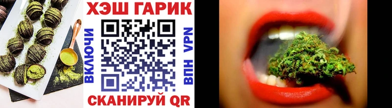Cannafood конопля Тихорецк