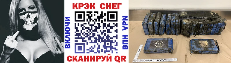 КОКАИН Колумбийский blacksprut рабочий сайт Тихорецк