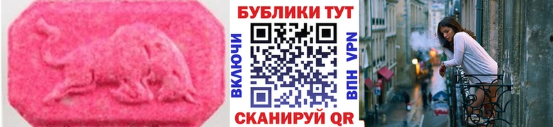 Экстази диски  Тихорецк 