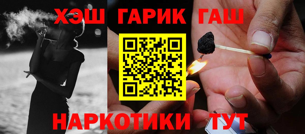 ГАШ Изолятор Тихорецк