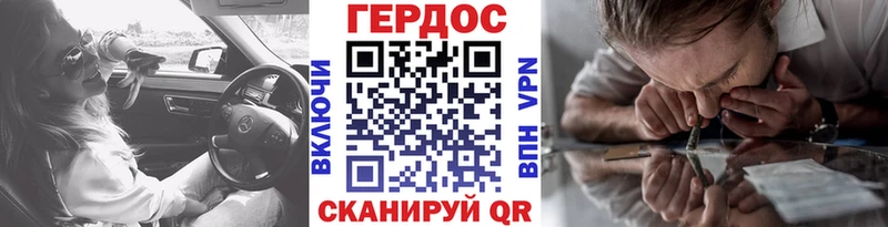 ГЕРОИН хмурый  купить наркотик  Тихорецк 