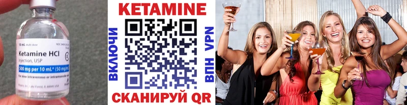 КЕТАМИН VHQ  где найти   Тихорецк 