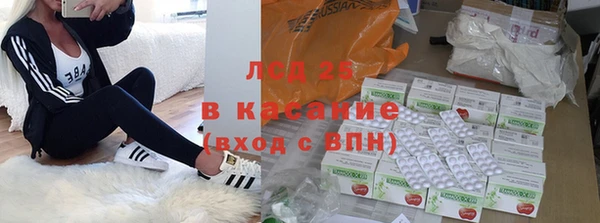 мяу мяу кристалл Лиски