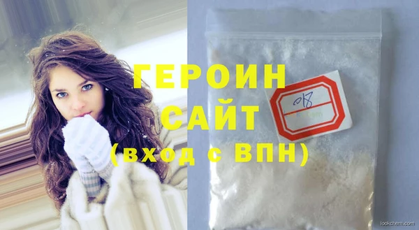 наркотики Балабаново