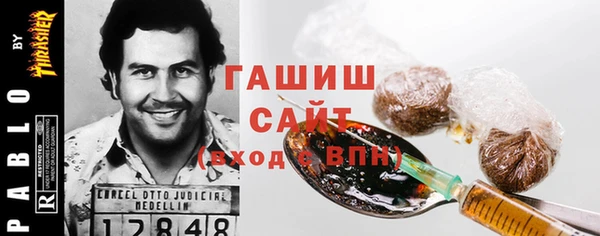мяу мяу кристалл Лиски