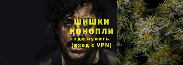 мяу мяу кристалл Лиски