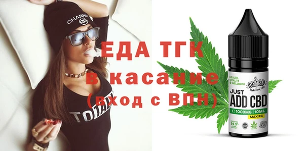 мяу мяу кристалл Лиски