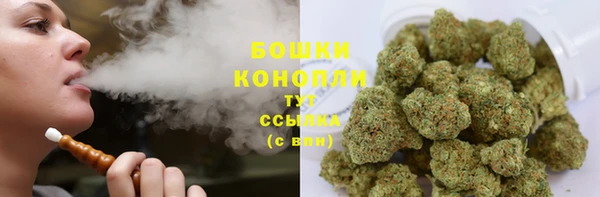 мяу мяу кристалл Лиски
