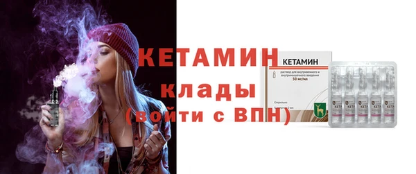 мяу мяу кристалл Лиски