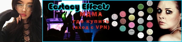 экстази Семилуки