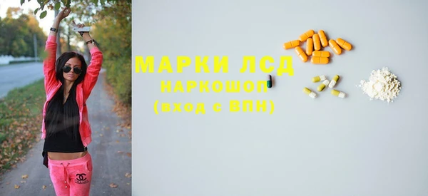 каннабис Липки