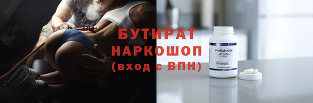 каннабис Липки