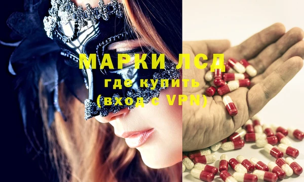 мяу мяу кристалл Лиски