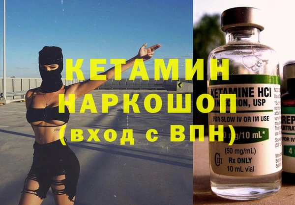 мяу мяу кристалл Лиски