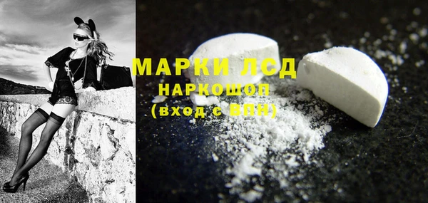 соль ск Лихославль