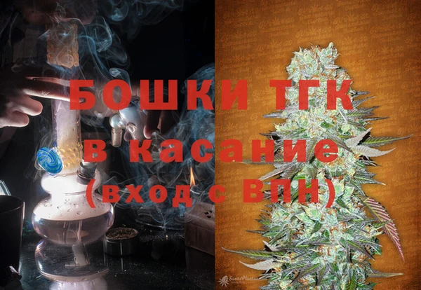 соль ск Лихославль
