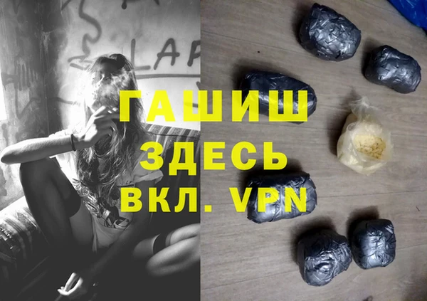 спиды Снежинск