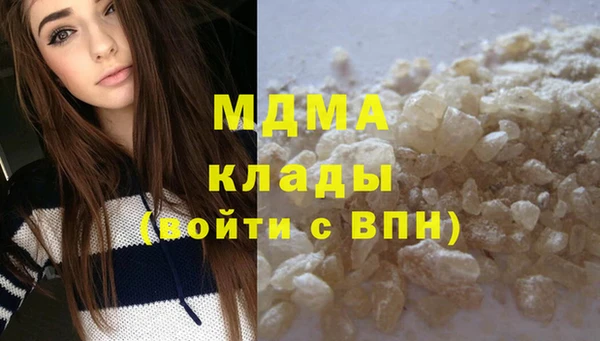 мефедрон VHQ Покровск