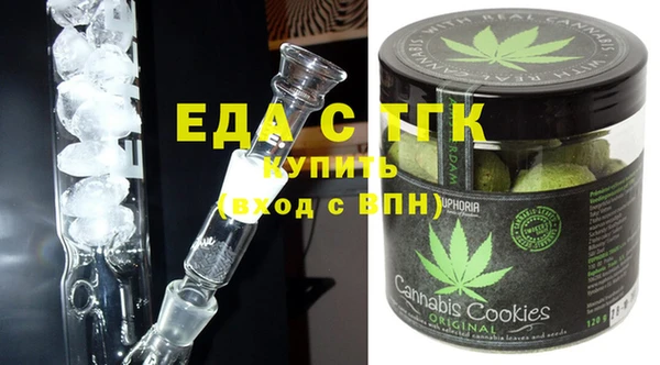 мяу мяу кристалл Лиски