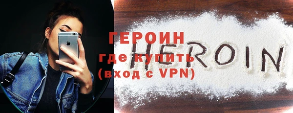 мяу мяу кристалл Лиски