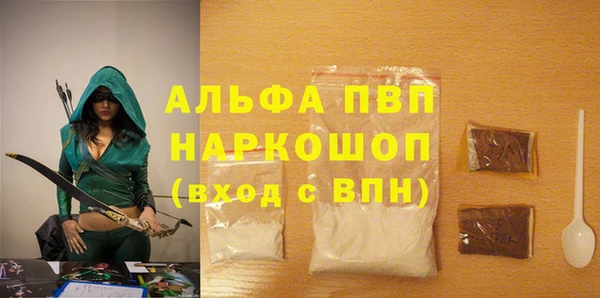 соль ск Лихославль