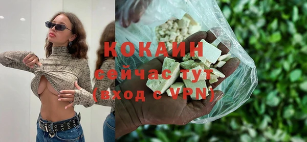 каннабис Липки