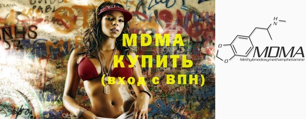 соль ск Лихославль