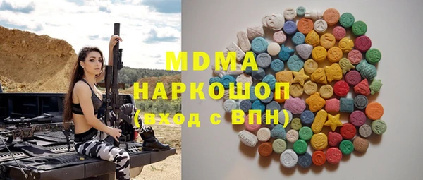 spice Снежногорск