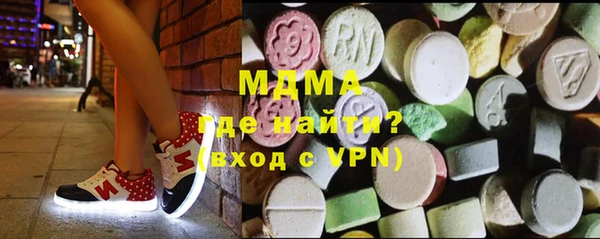 мефедрон мука Балахна