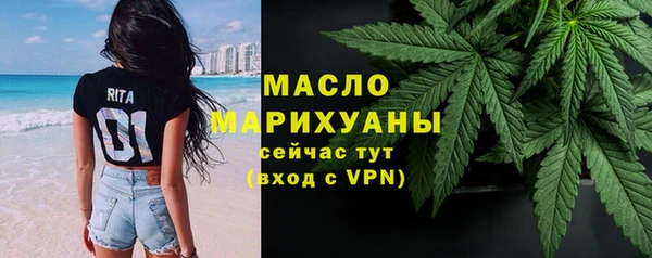 соль ск Лихославль