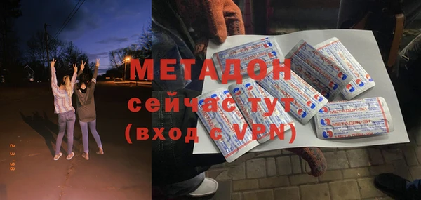 соль ск Лихославль