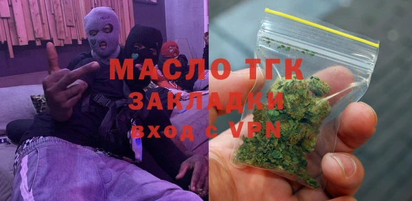 мяу мяу кристалл Лиски