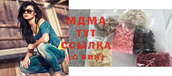 MDMA Premium VHQ Слюдянка