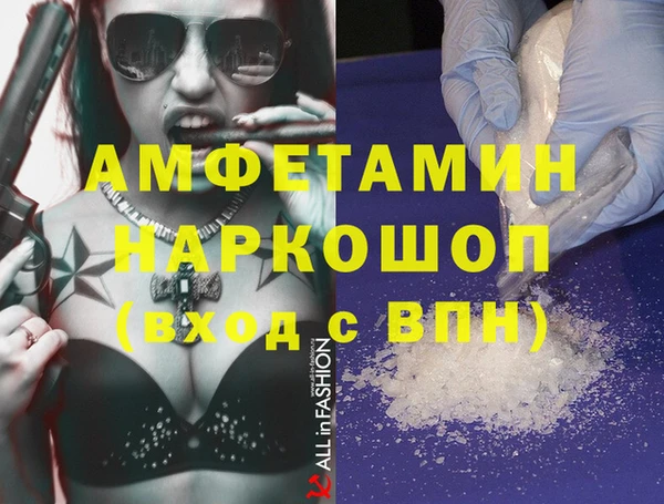 соль ск Лихославль