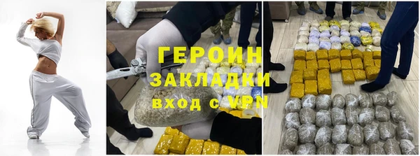 каннабис Липки