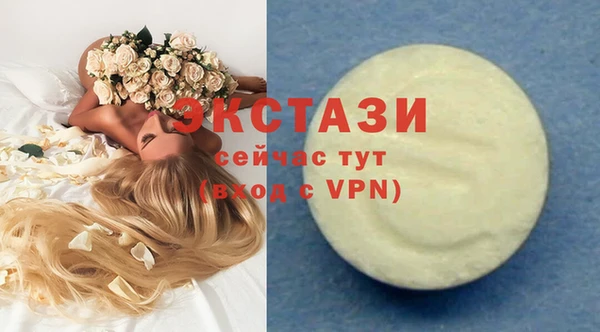 мяу мяу кристалл Лиски