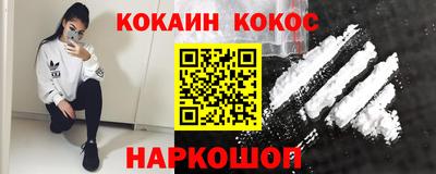 синтетический гашиш Кандалакша