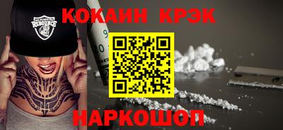 синтетический гашиш Кандалакша