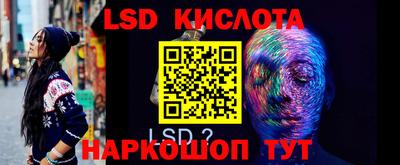 синтетический гашиш Кандалакша