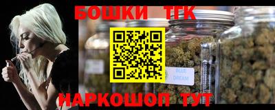 шишки Канаш