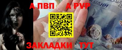 шишки Канаш