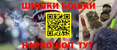 синтетический гашиш Кандалакша