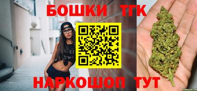 шишки Канаш