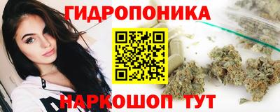 синтетический гашиш Кандалакша
