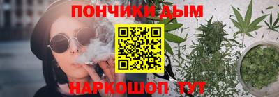 шишки Канаш