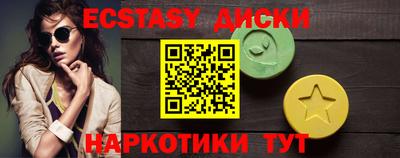прущая мука Камышлов